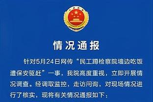 泰斯：德克在德国的影响力是巨大的 他走街上会被围个水泄不通