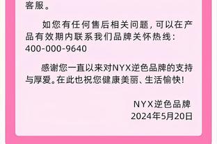 对手高管：步行者可能在截止日前进行另一笔交易 以升级球队阵容