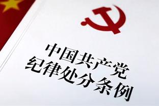 中国kaiyun官方网站截图3