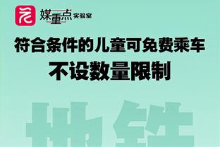 马龙：哈姆教练做得很出色 他们会为下周二的比赛准备好