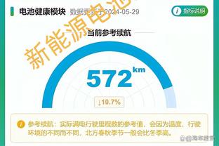 卢宁：击败巴萨几乎可以终结联赛悬念，我们已经做好了准备